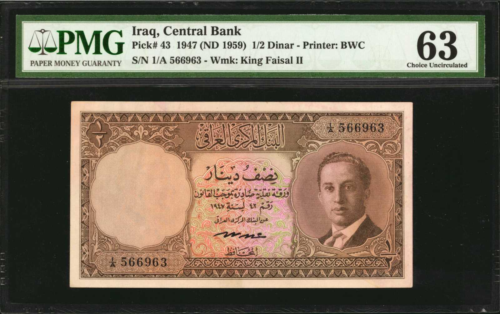 image for: Iraq  1/2 dinar (B302at)