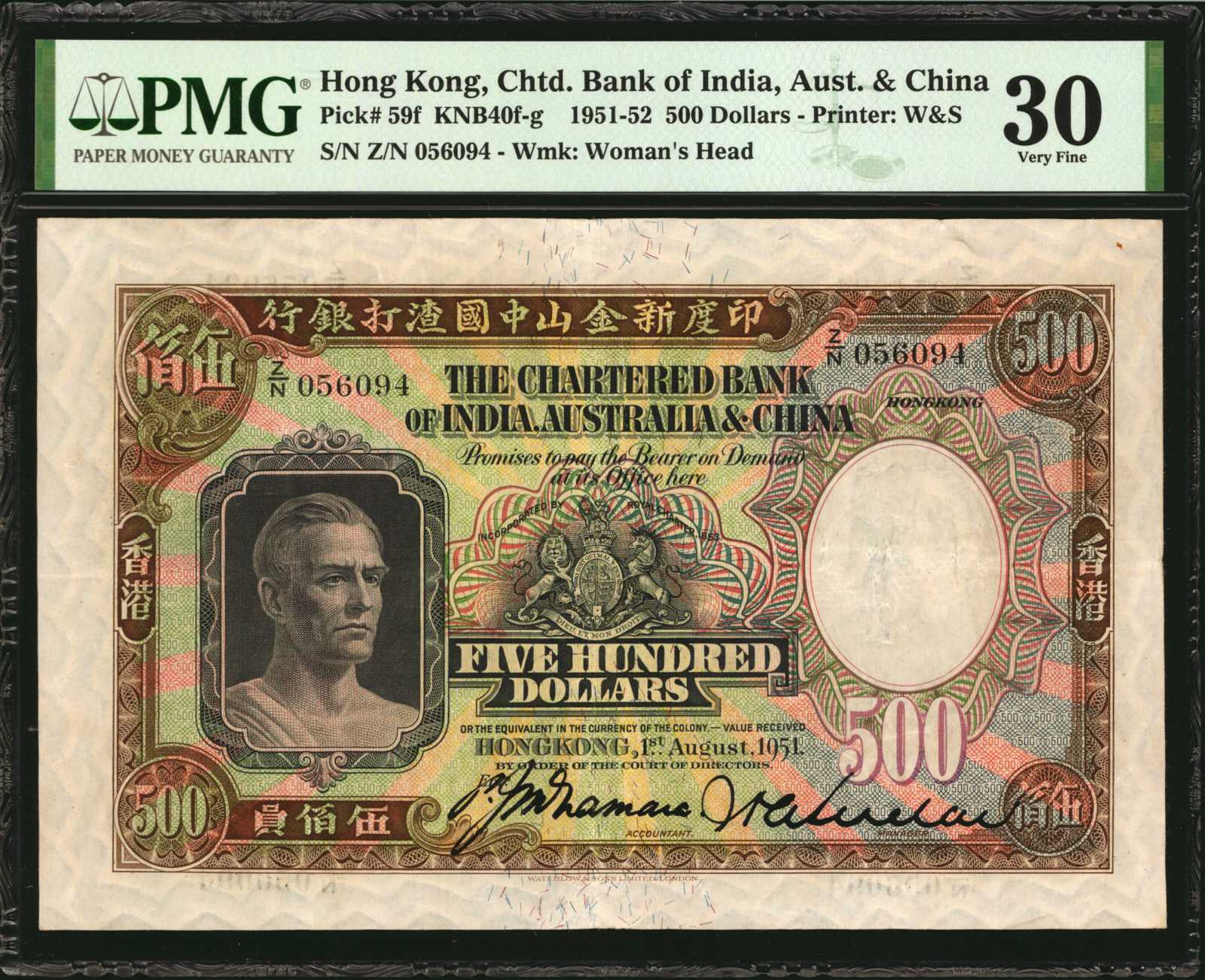 image for: Hong Kong  500 dollars(B339d)