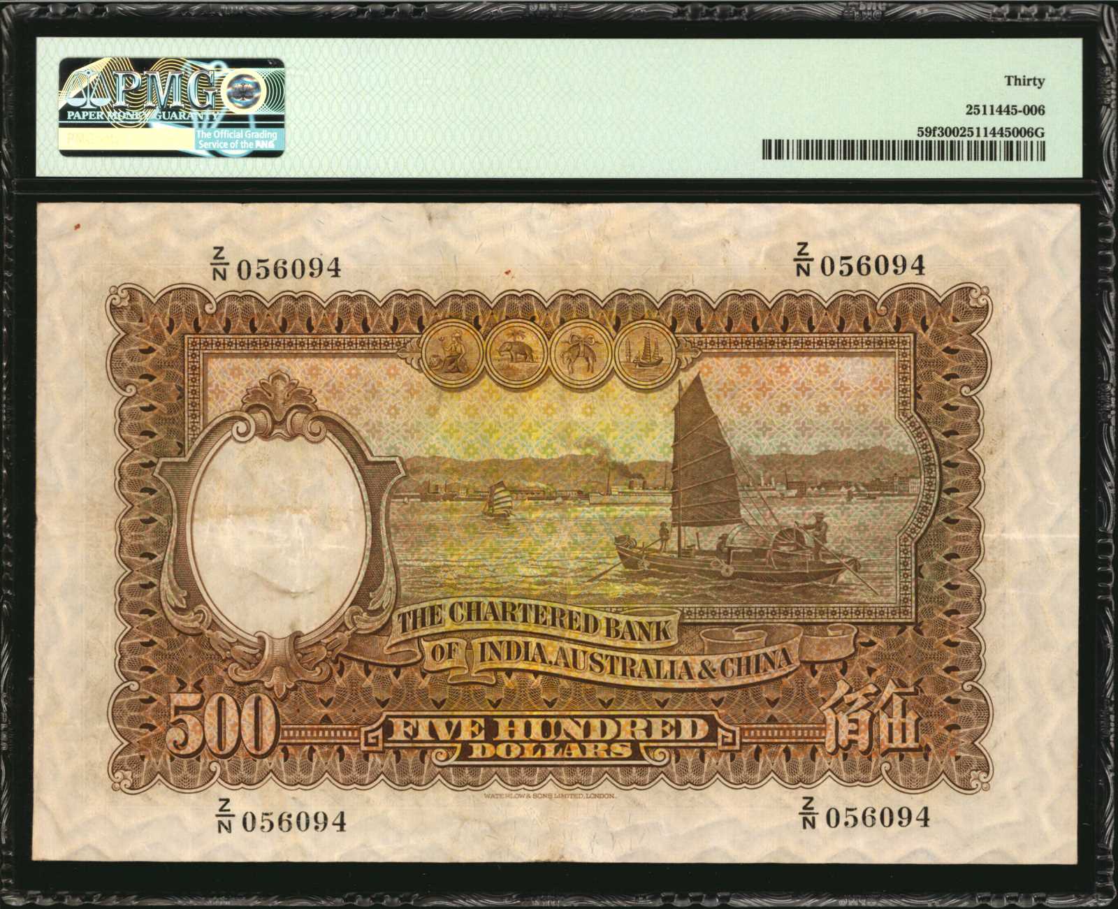 image for: Hong Kong  500 dollars(B339c)