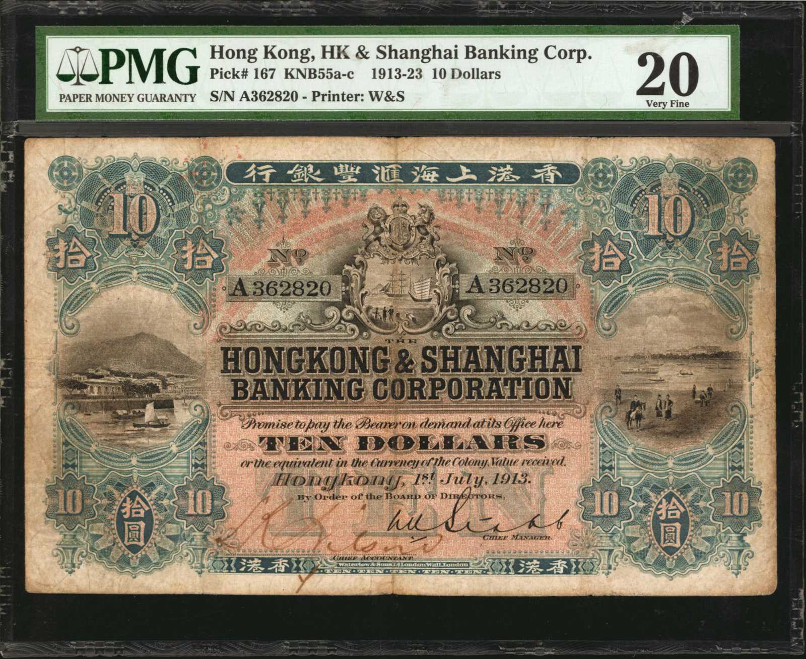image for: Hong Kong  10 dollars(B650b)