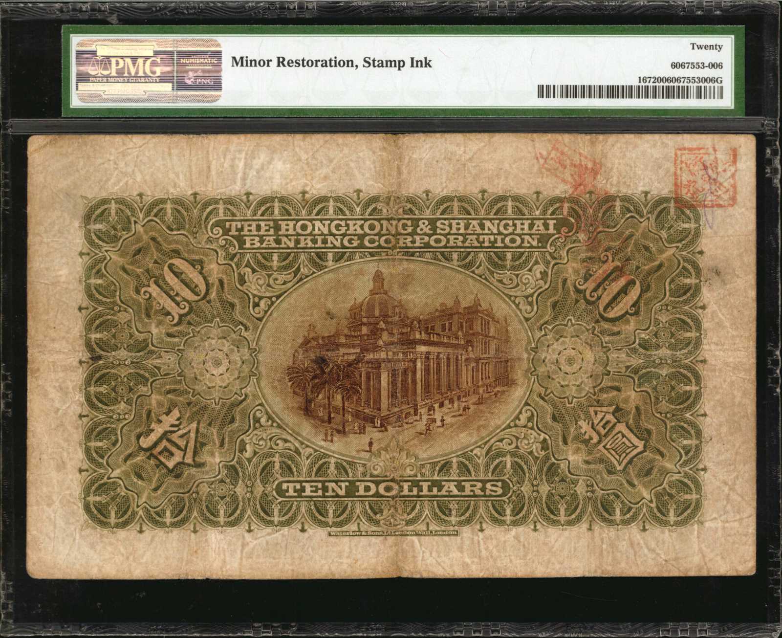 image for: Hong Kong  10 dollars(B650b)