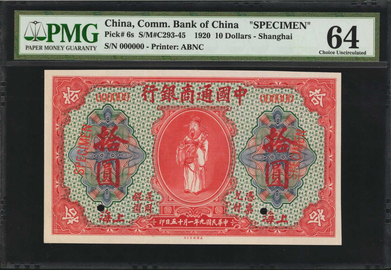 image for: China National Banks  10 dollars(B635ap)