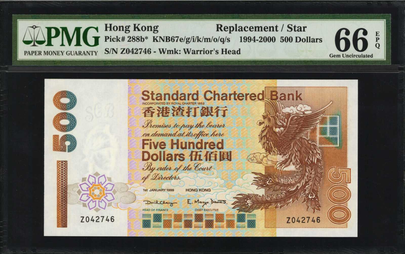 image for: Hong Kong  500 dollars (B411f)
