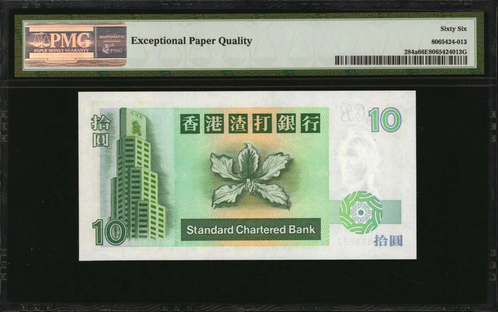 image for: Hong Kong  10 dollars (B407c)