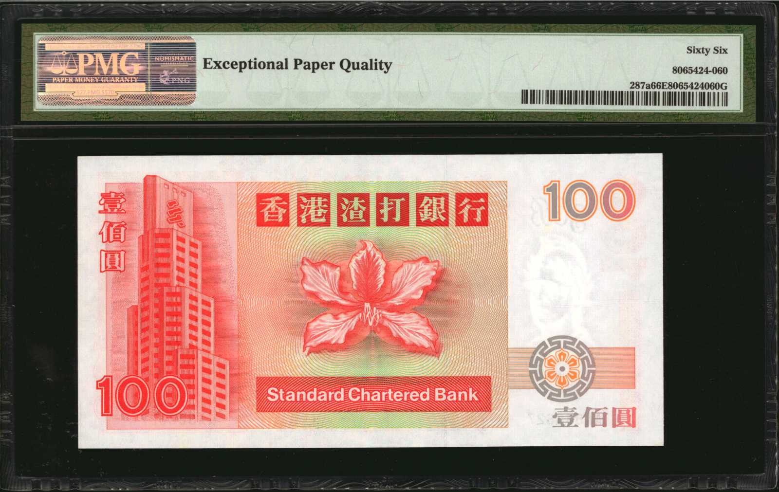 image for: Hong Kong  10 dollars (B407az)