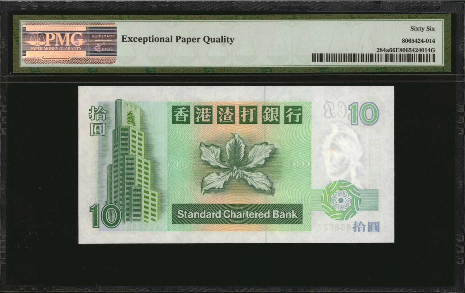 image for: Hong Kong  10 dollars (B407a)