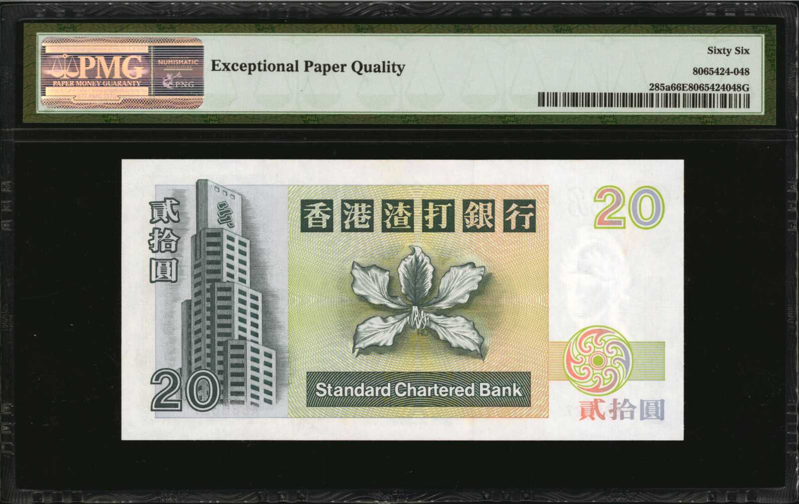 image for: Hong Kong  10 dollars (B407a)