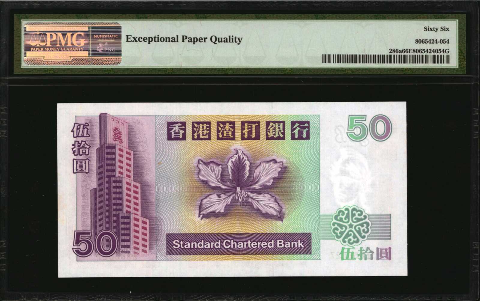 image for: Hong Kong  10 dollars (B407a)