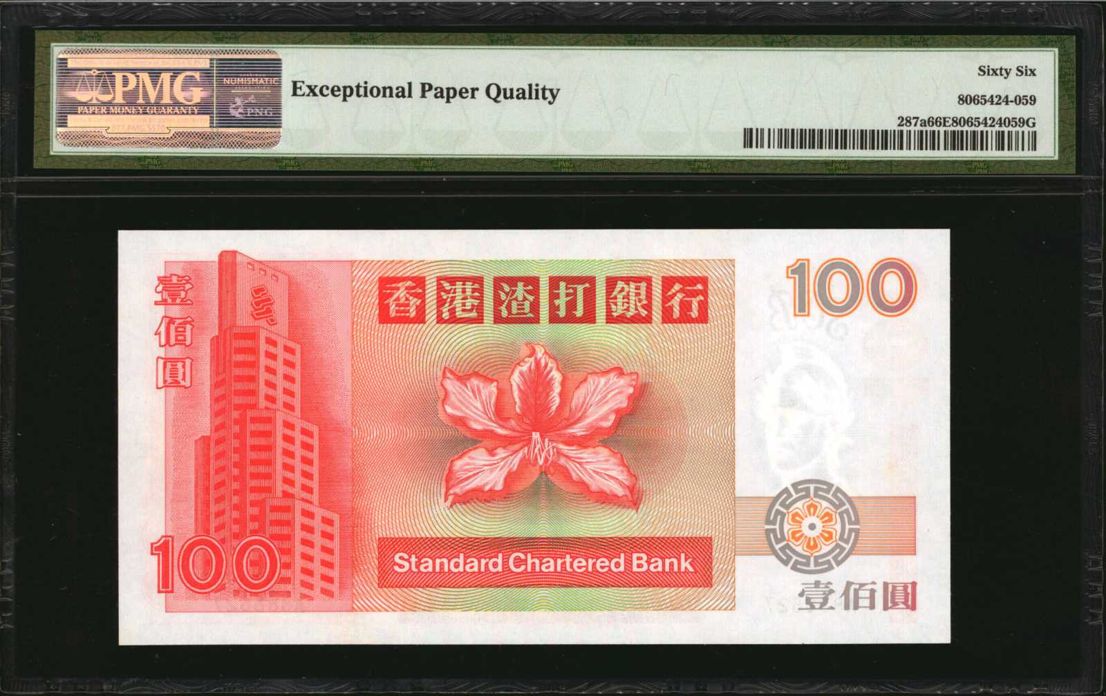 image for: Hong Kong  10 dollars (B407az)