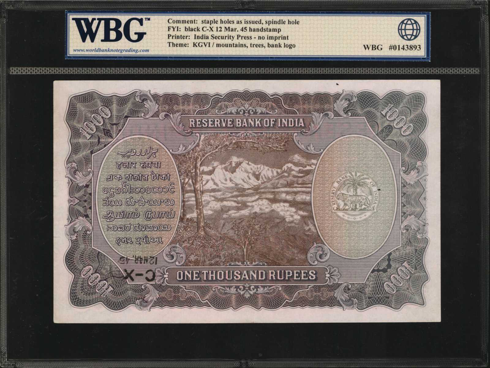 image for: India  1,000 rupees (B205d)