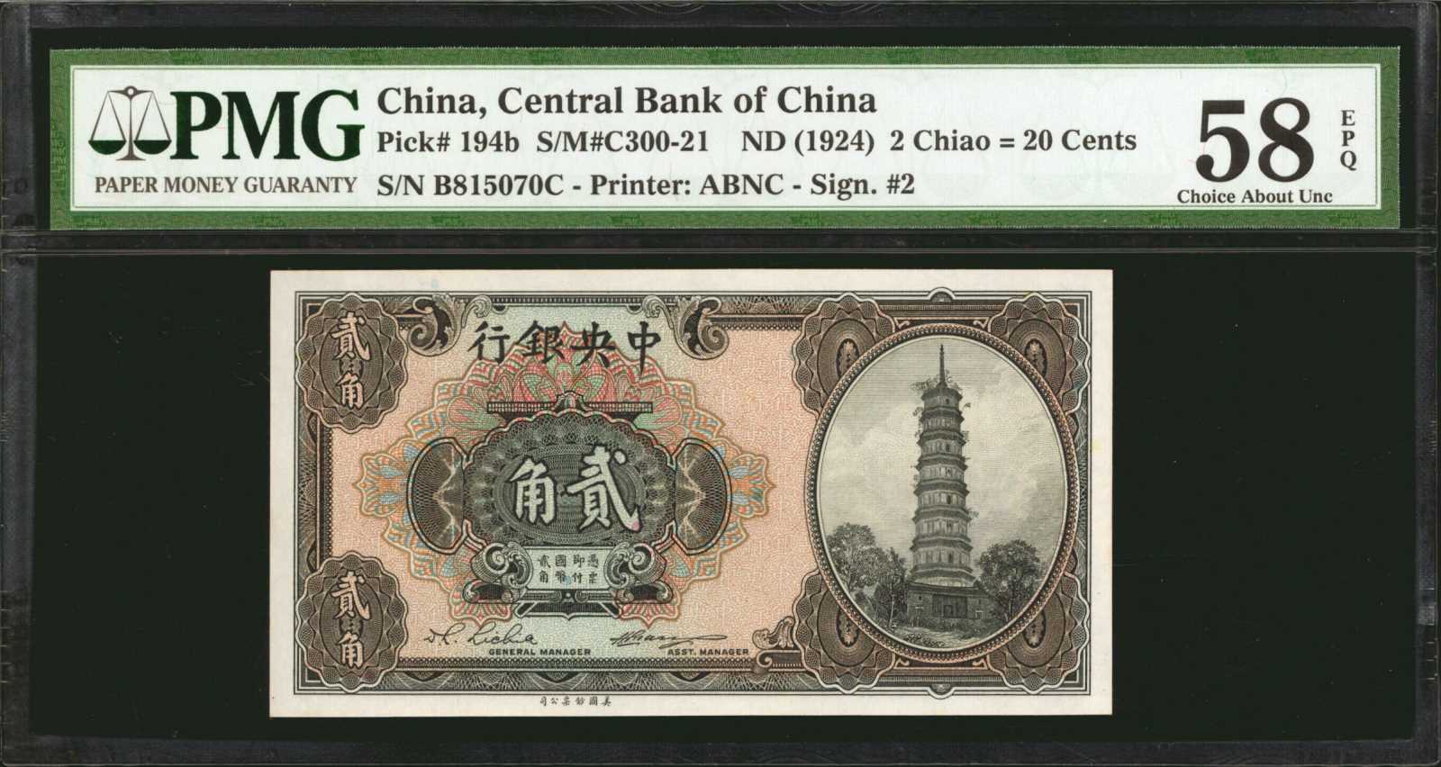 外国札 tk1472 外国紙幣 ドル札 100x3 50x4 10x2 5x2 530ドル分 旧