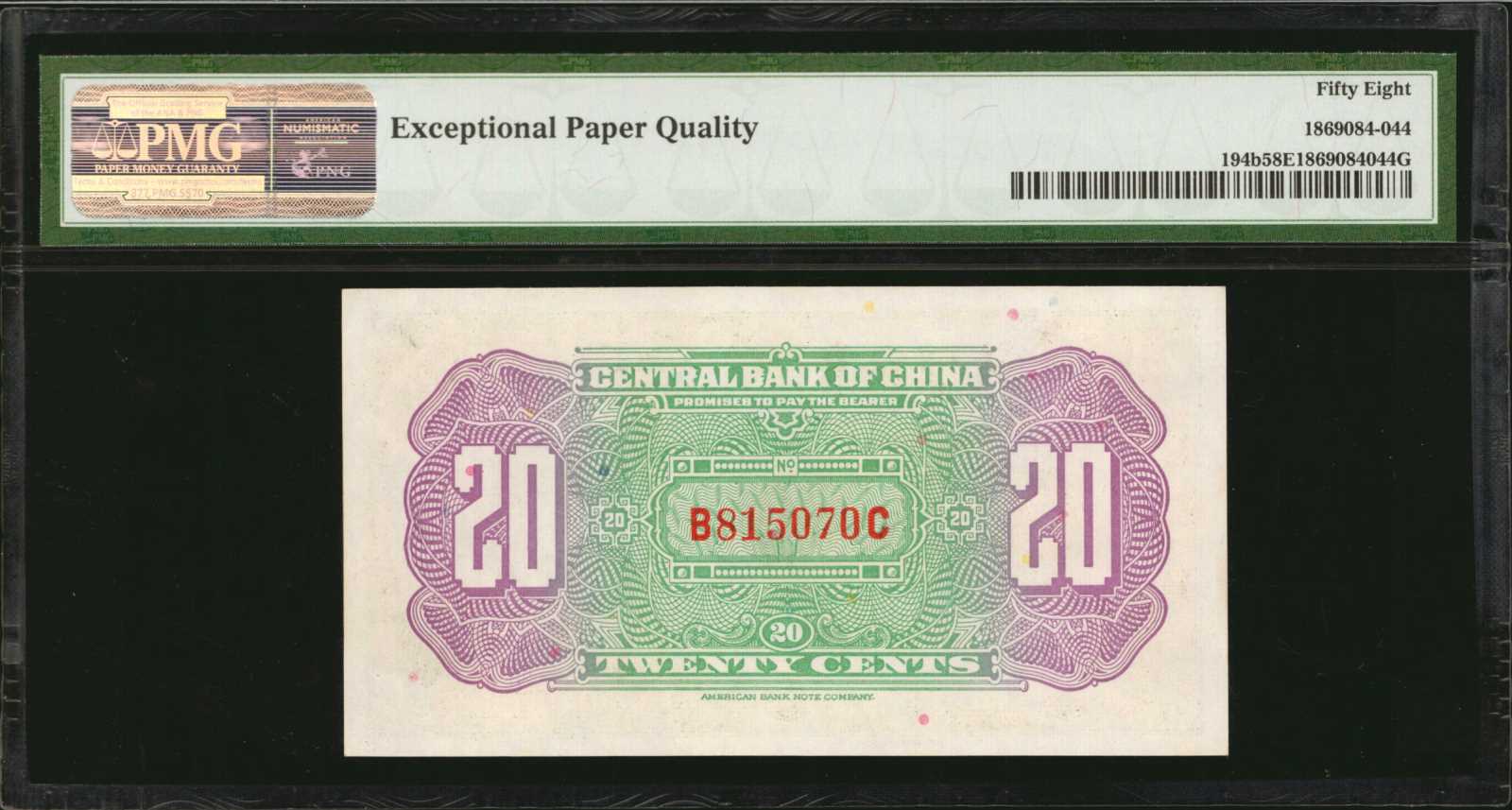 image for: China National Banks  1 standard dollar(B3025as)