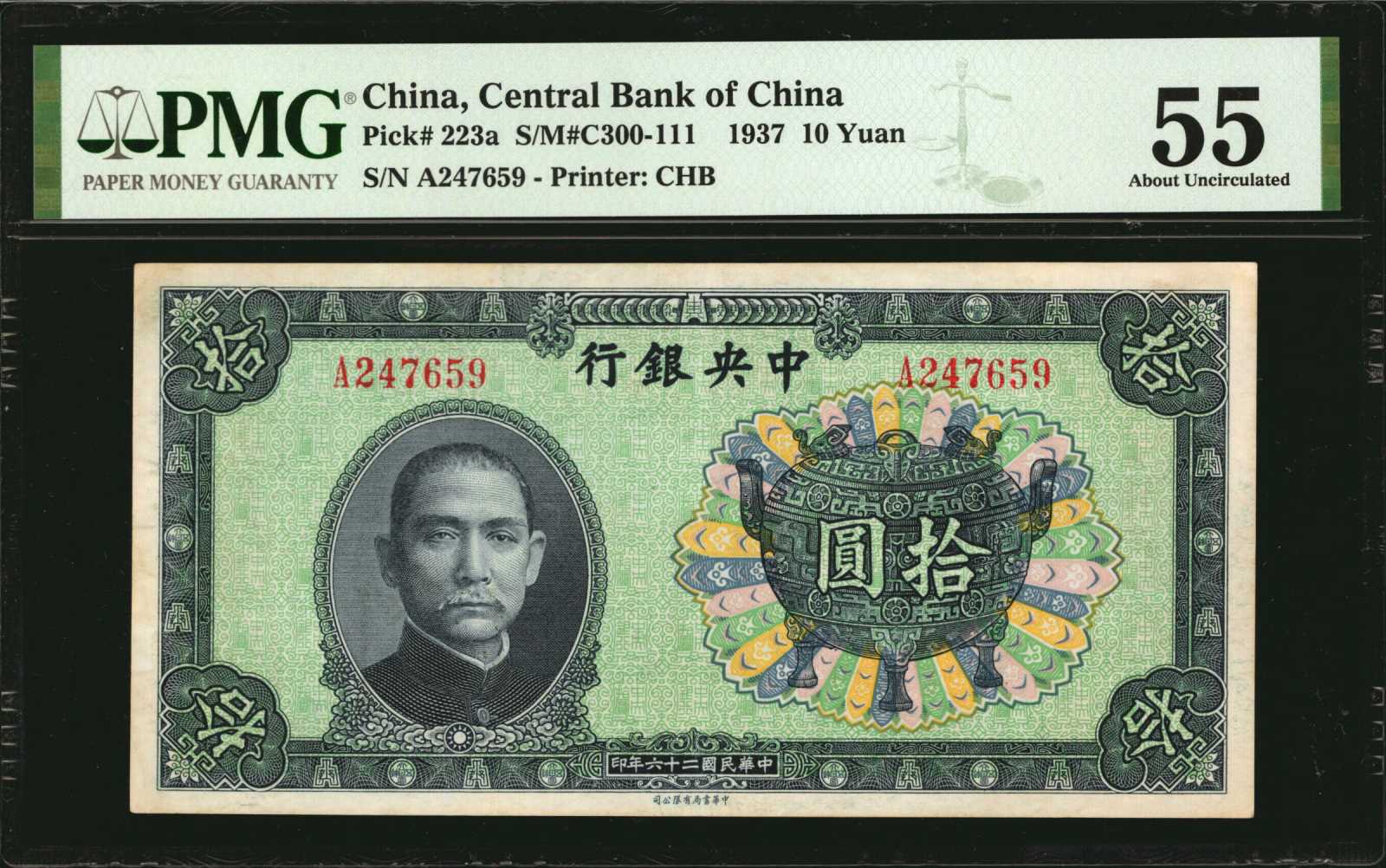 image for: China National Banks  1 cent(B3078a)