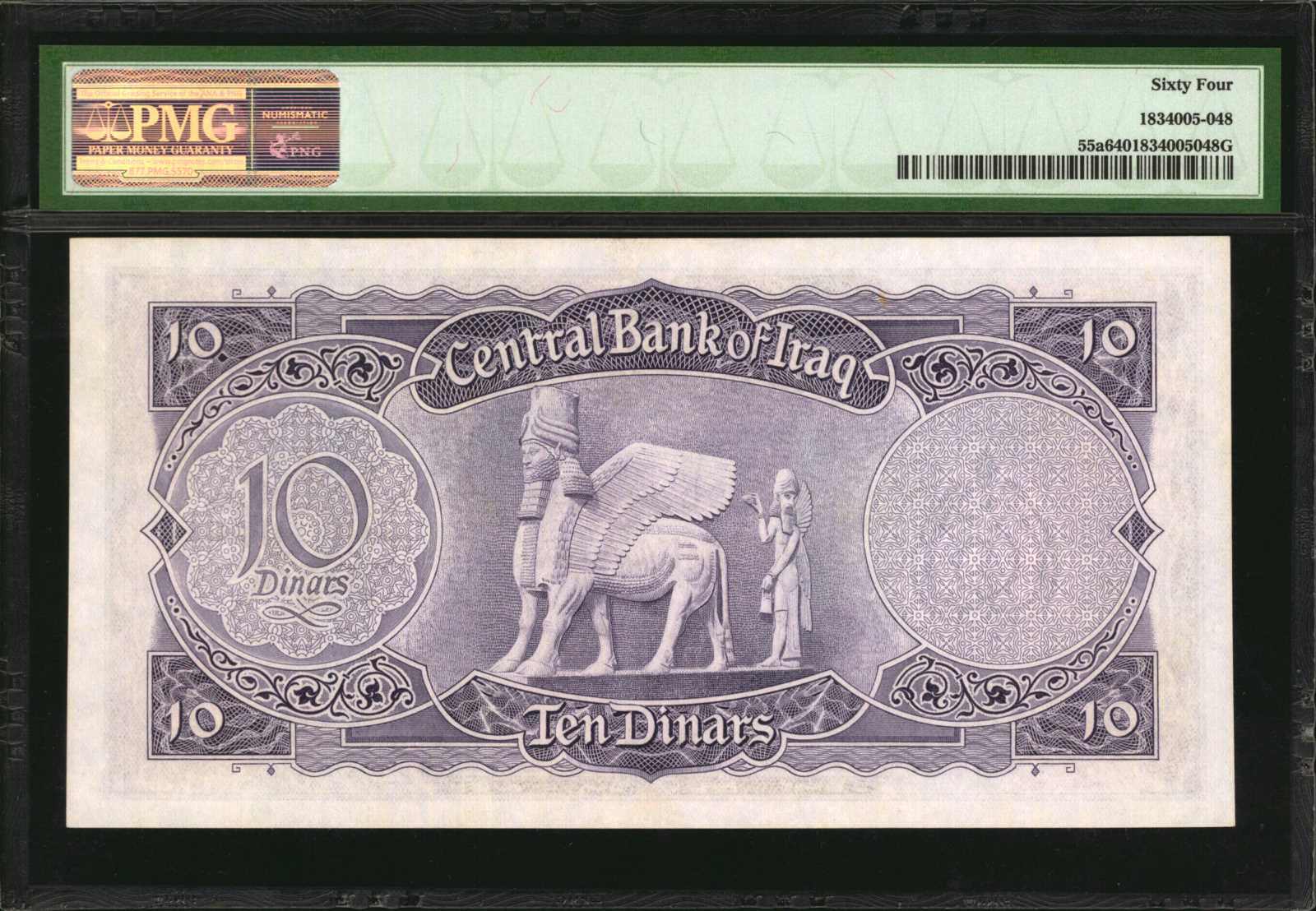 image for: Iraq  10 dinars (B312ap2)