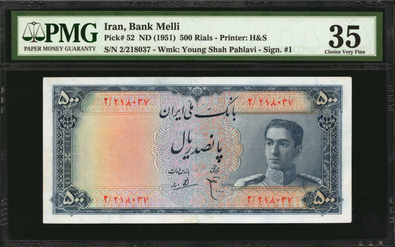 image for: Iran  500 rials(B147as1)