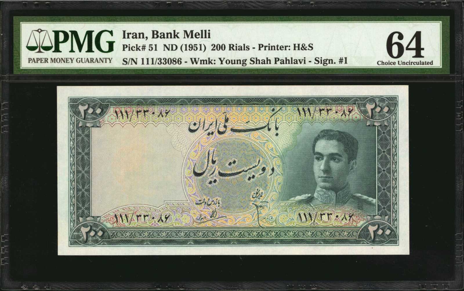 image for: Iran  200 rials(B146as2)