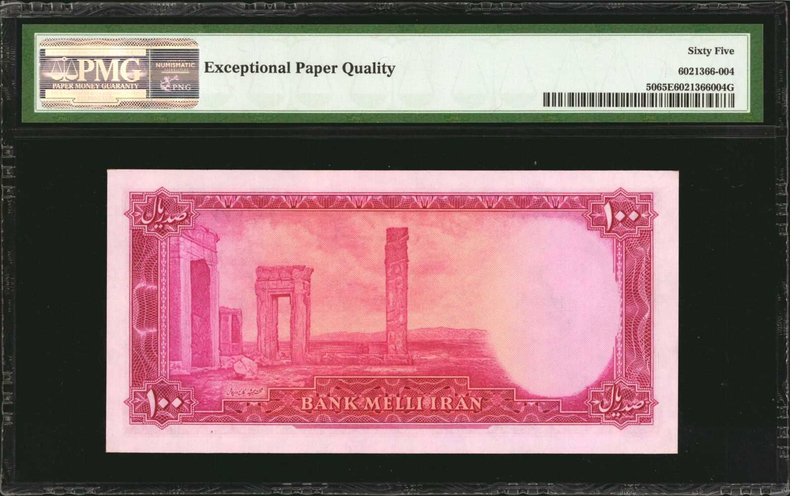  No date Sig 5: Bamdad/Ebtehaj Intro: 1951  thumbnail 19