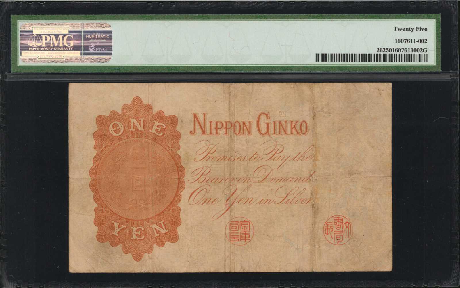 image for: Japan  1 yen (B305as2)