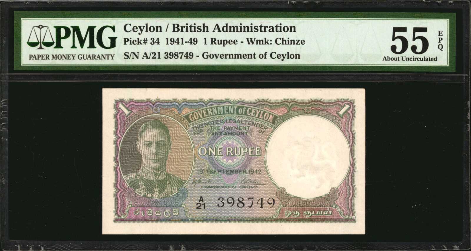image for: Ceylon  1 rupee (B226a)
