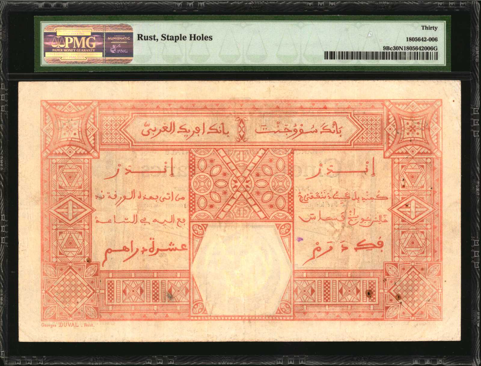 image for: French West Africa  50 francs (B103Cb)