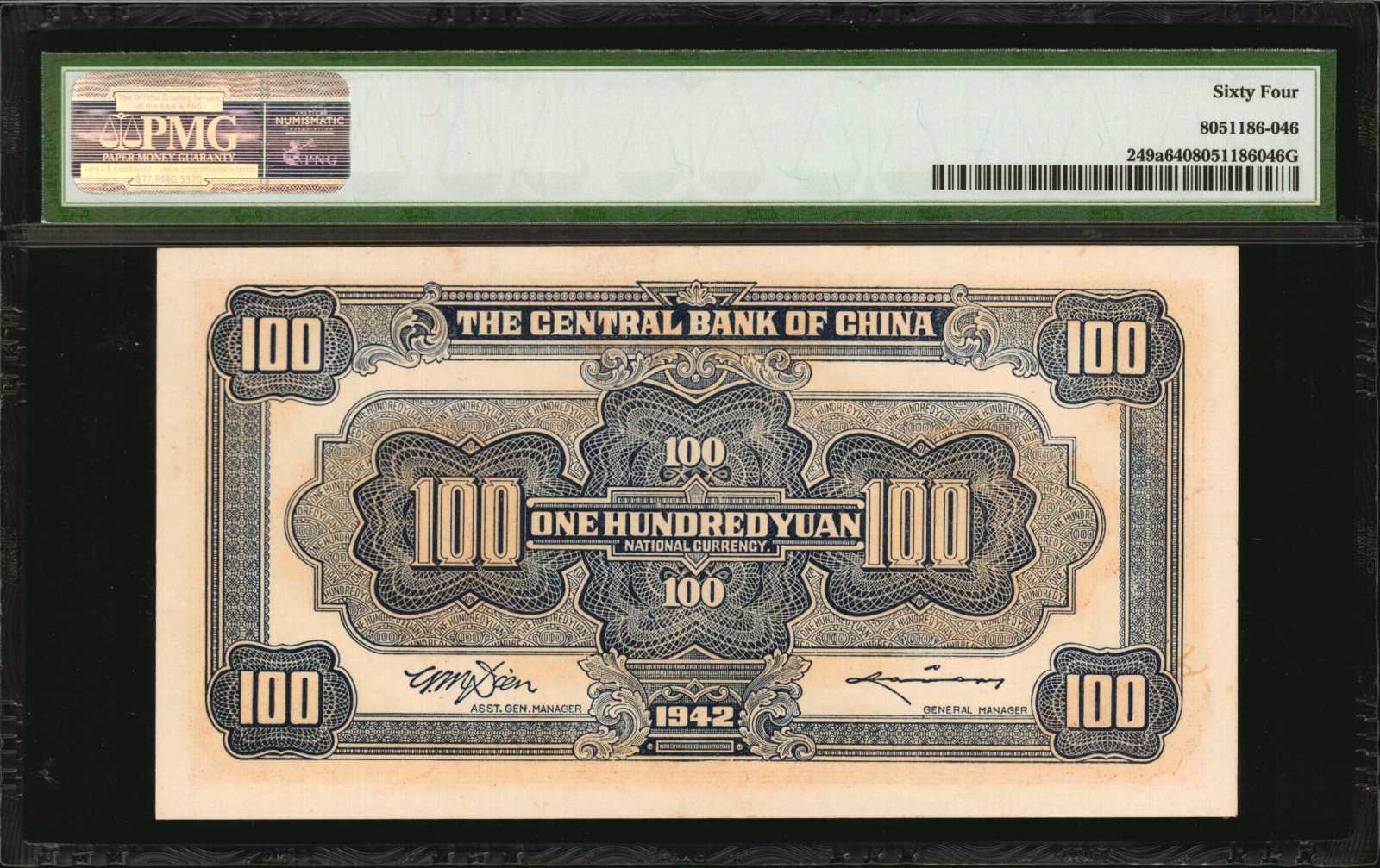 image for: China National Banks  500? (yuan)(B3146ap)