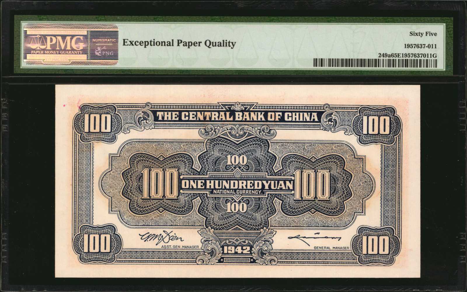 image for: China National Banks  100 yuan(B3095b)
