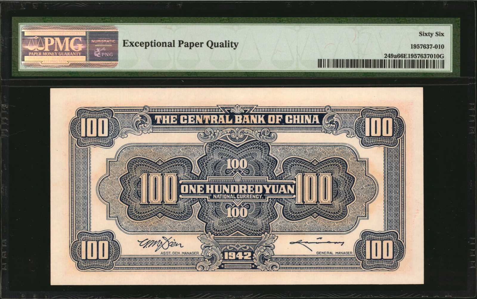 image for: China National Banks  100 yuan(B3095b)