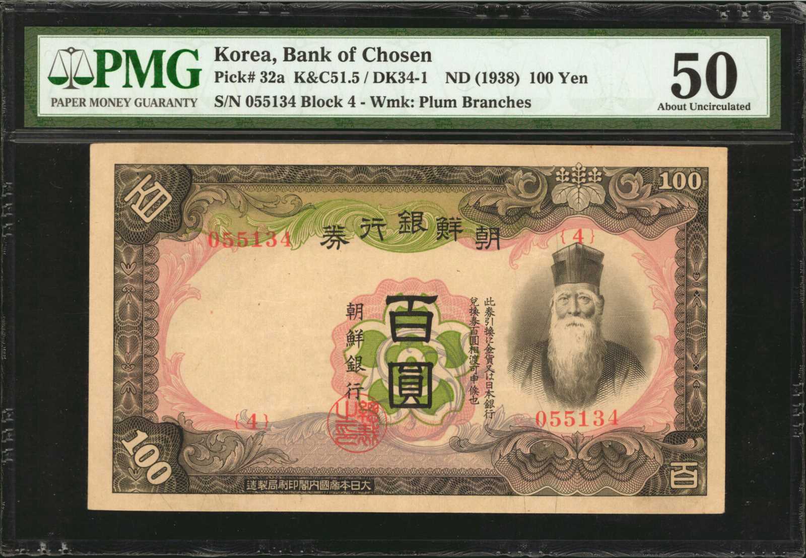 image for: Korea  100 yen (B416as2)