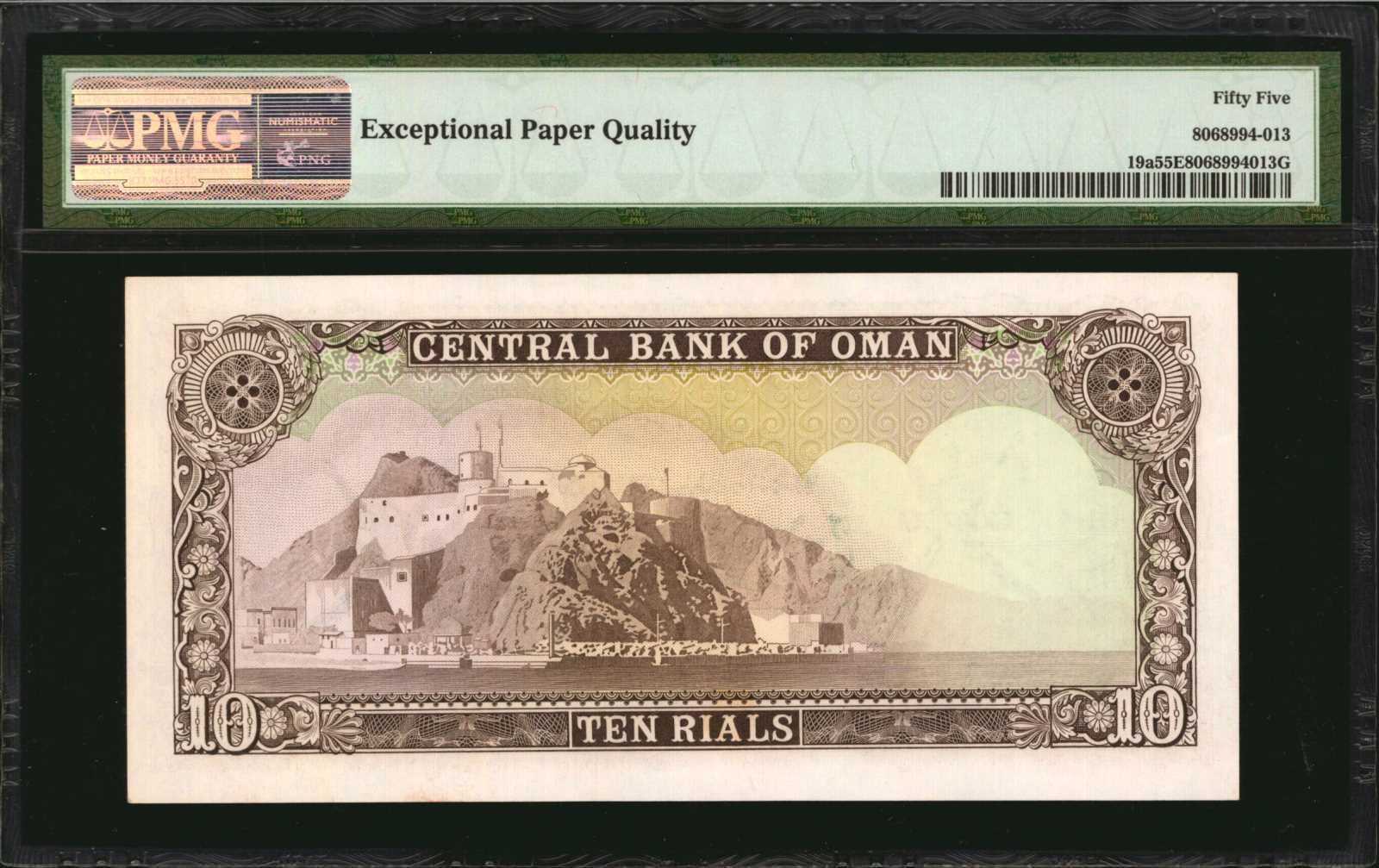 image for: Oman  10 rials (B207as2)