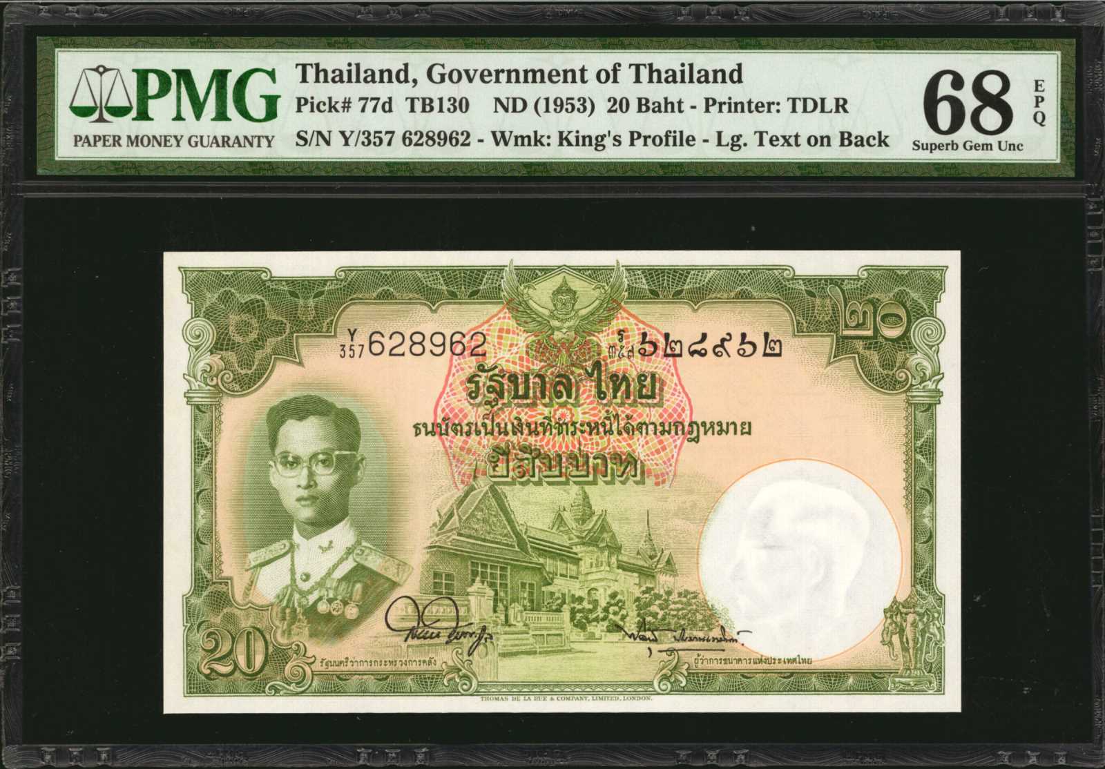 image for: Thailand  20 ??? (baht) (B148js2)