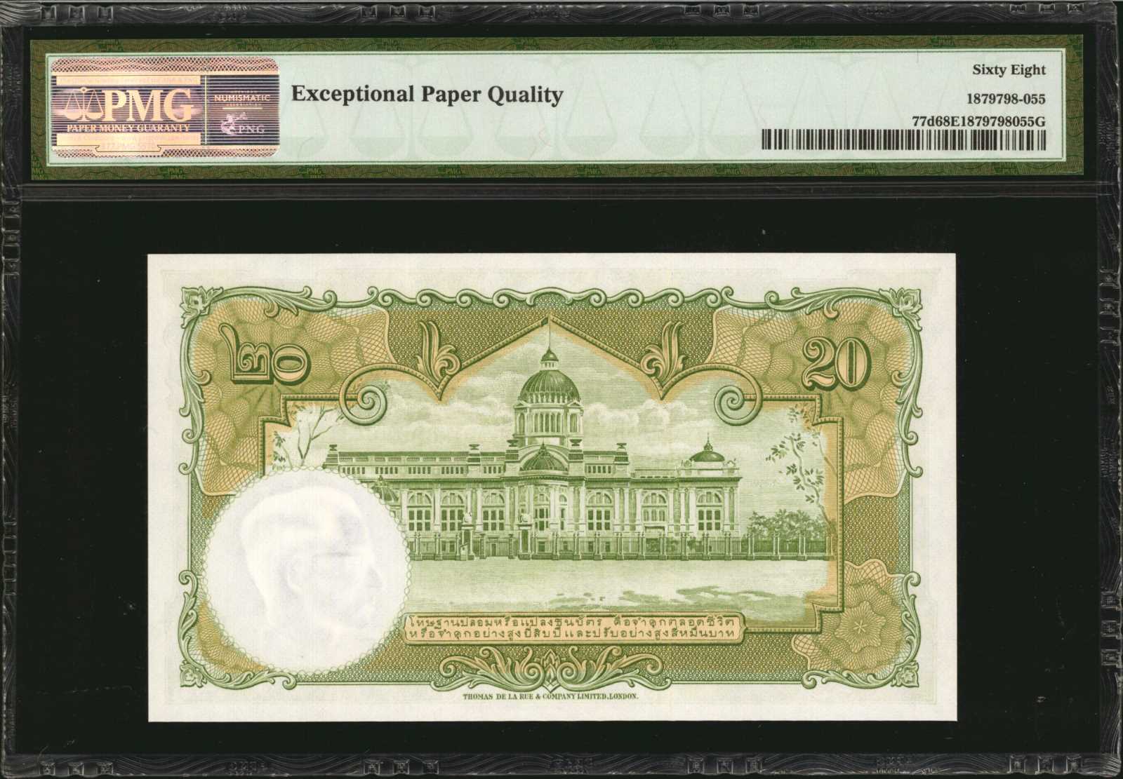 image for: Thailand  20 ??? (baht) (B148b)