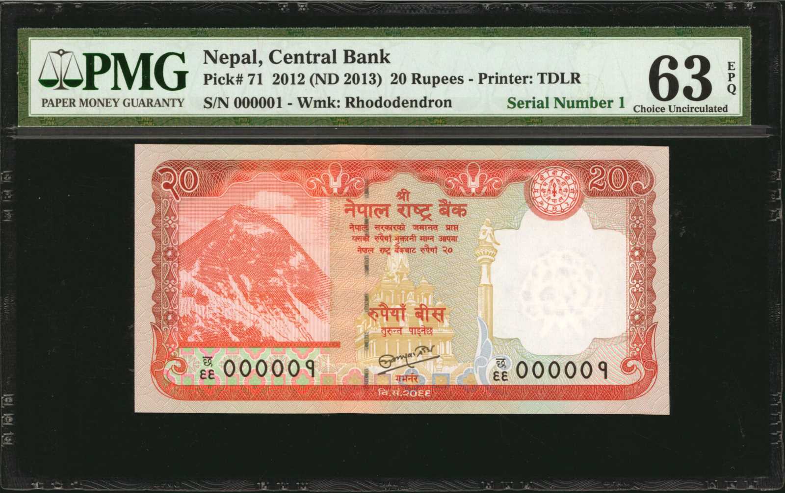 image for: Nepal  20 rupees (B282a)