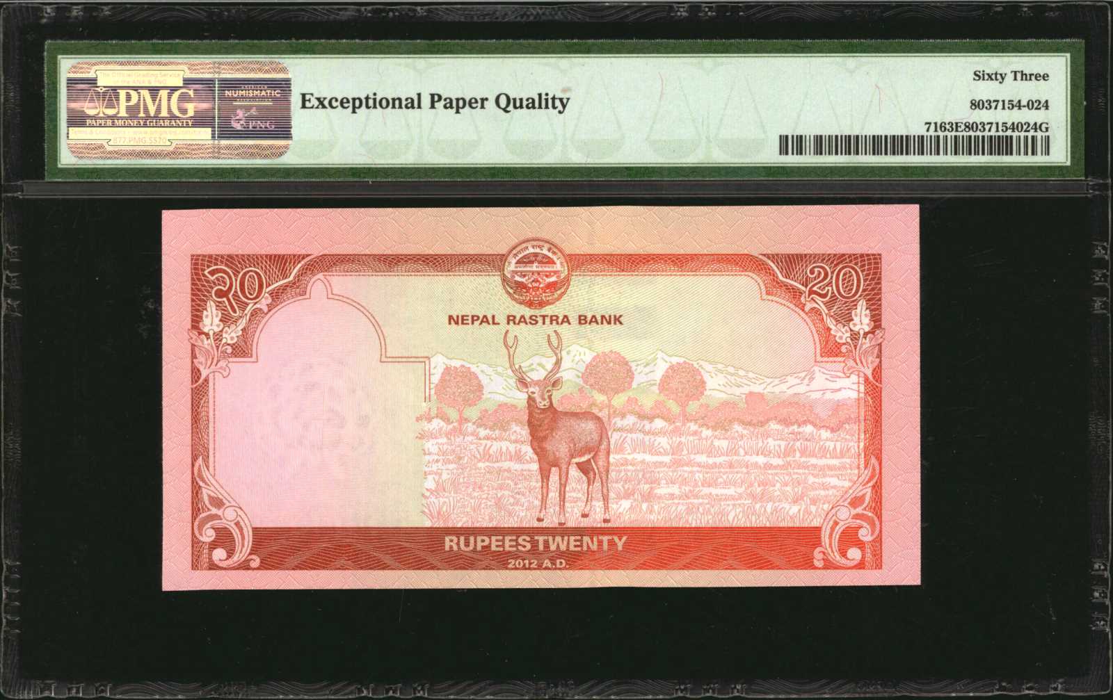 image for: Nepal  20 rupees (B282a)