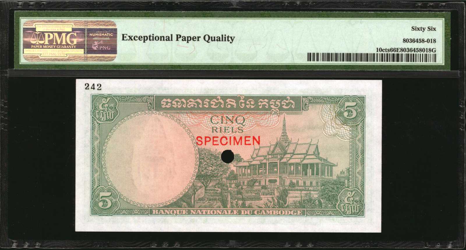 image for: Cambodia  5 riels (B110c)
