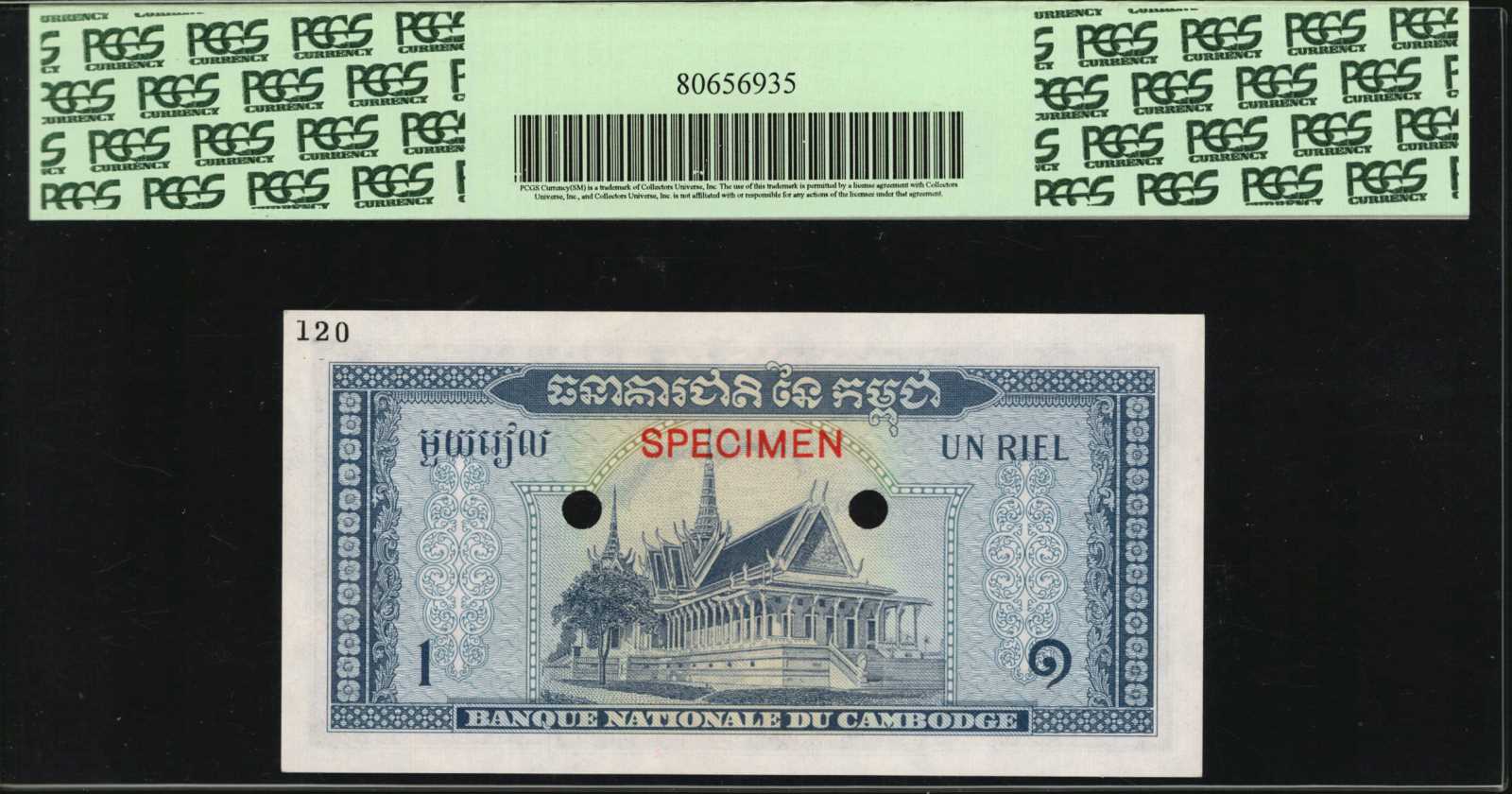 image for: Cambodia  1 riel (B105d)