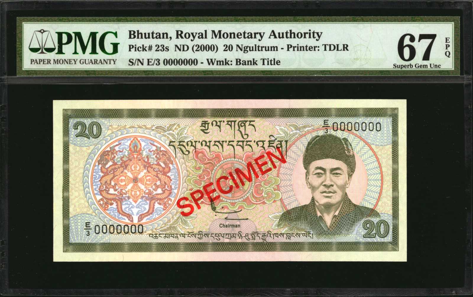 image for: Bhutan  20 ngultrum (B212a)