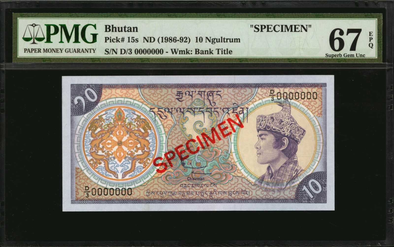 image for: Bhutan  10 ngultrum (B204cz)