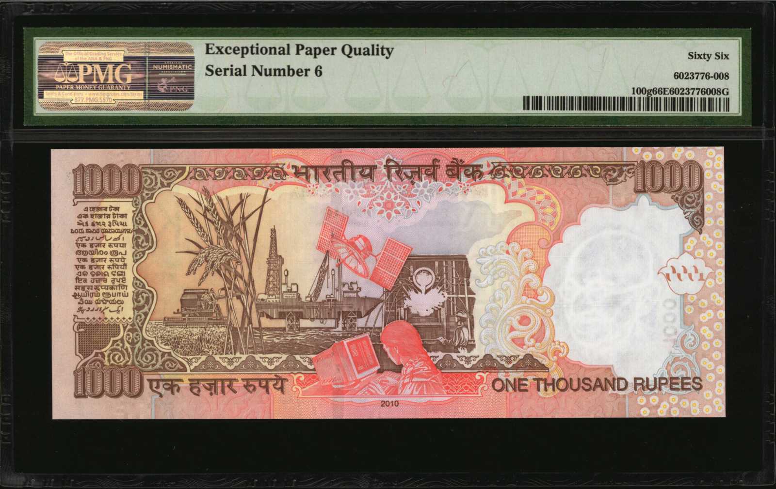 image for: India  1,000 rupees (B285f1)