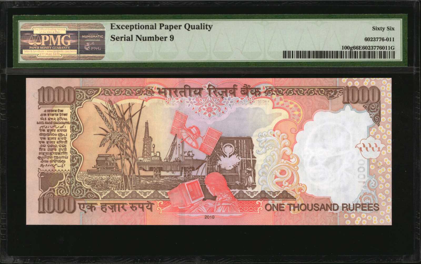 image for: India  1,000 rupees (B285f1)