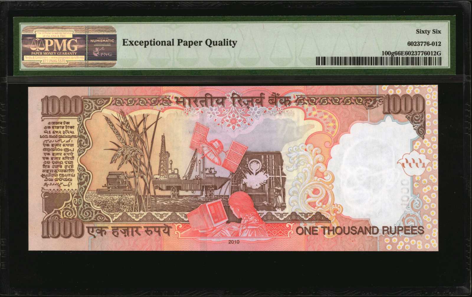 image for: India  1,000 rupees (B285d1)