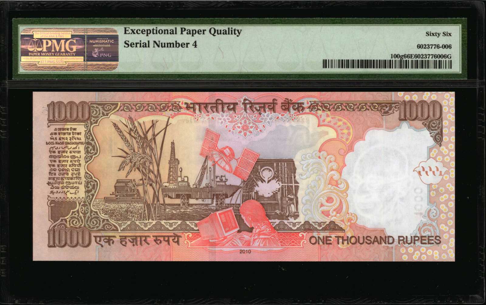 image for: India  1,000 rupees (B285i)