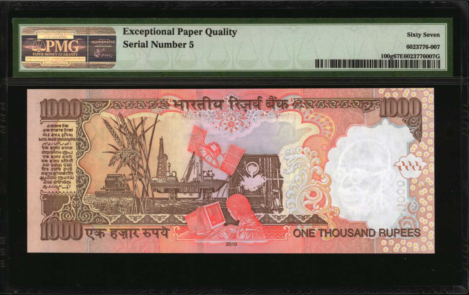 image for: India  1,000 rupees (B285a2)