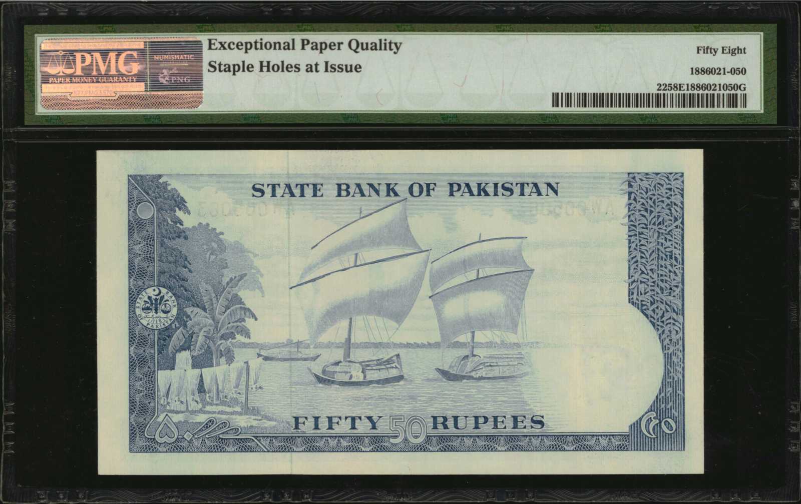 image for: Pakistan  50 rupees (B212bs)