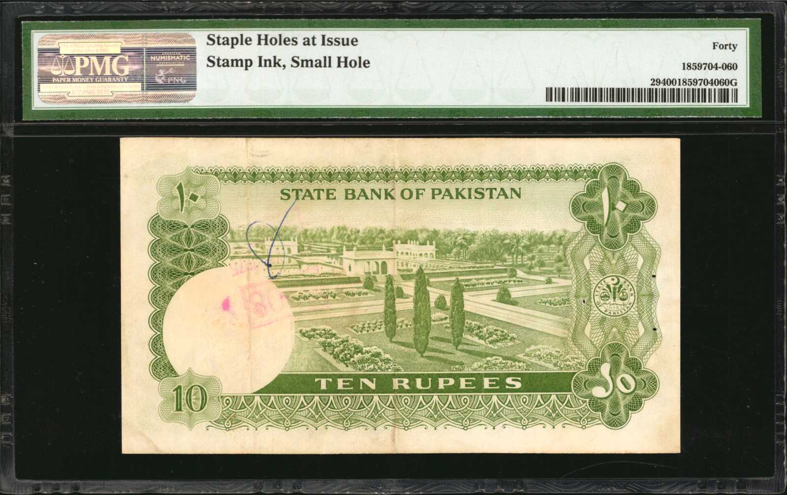 image for: Pakistan  10 rupees (B215as)