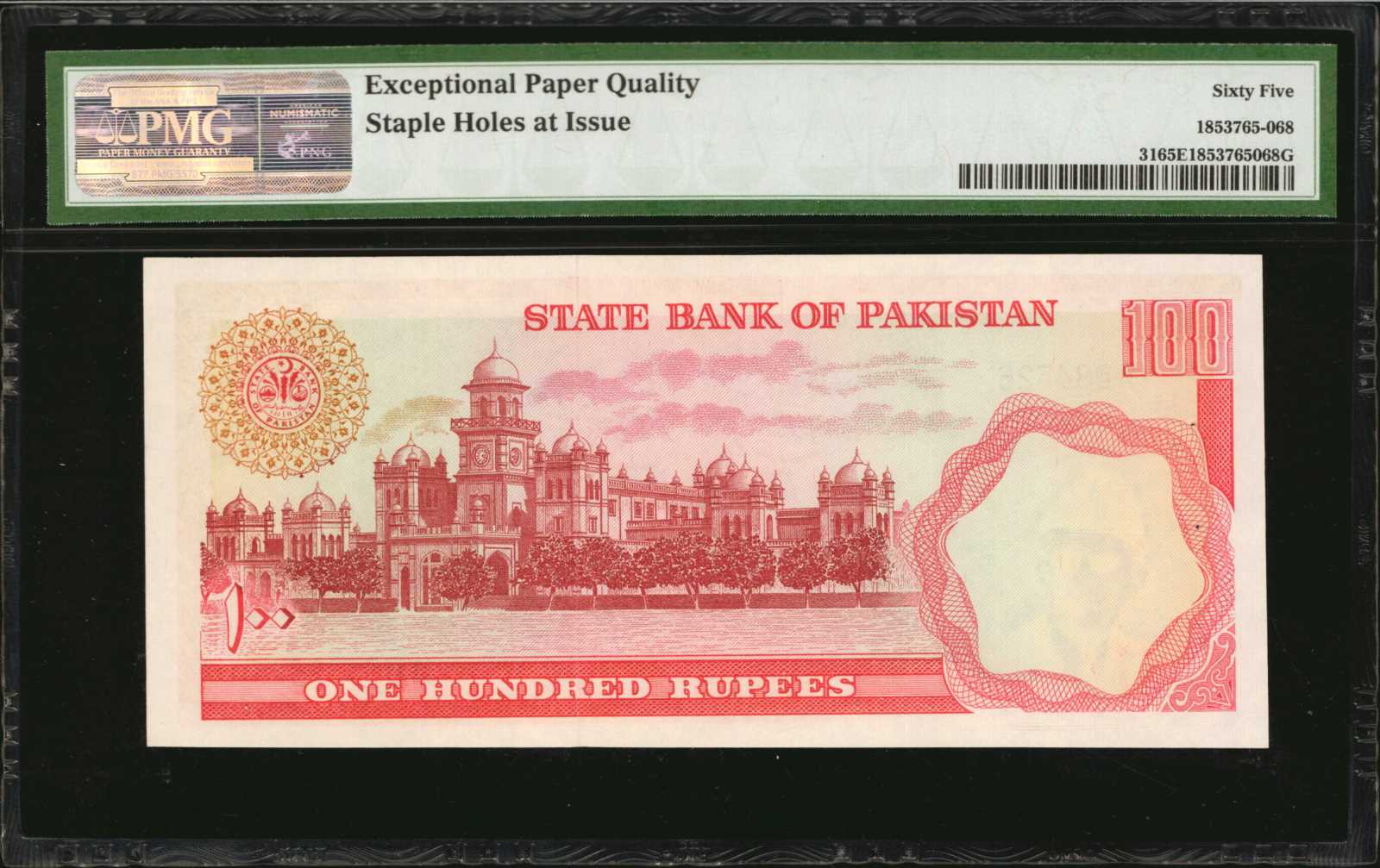 image for: Pakistan  100 rupees (B217as)