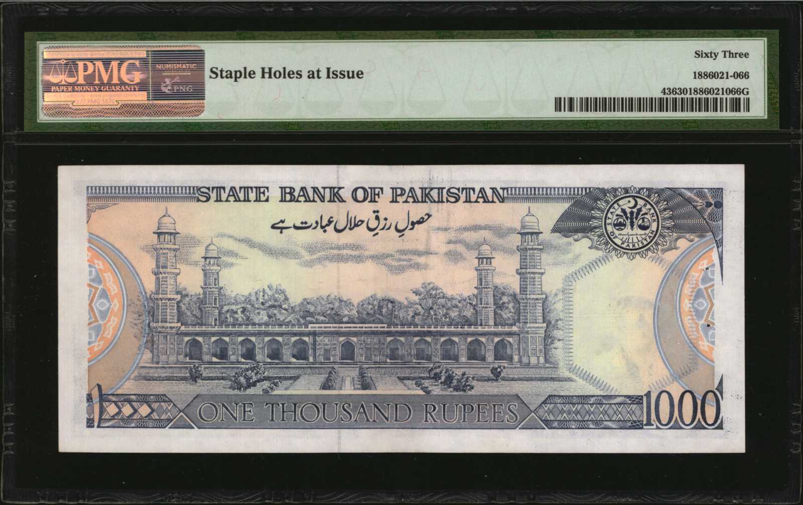 image for: Pakistan  1,000 rupees (B228as)