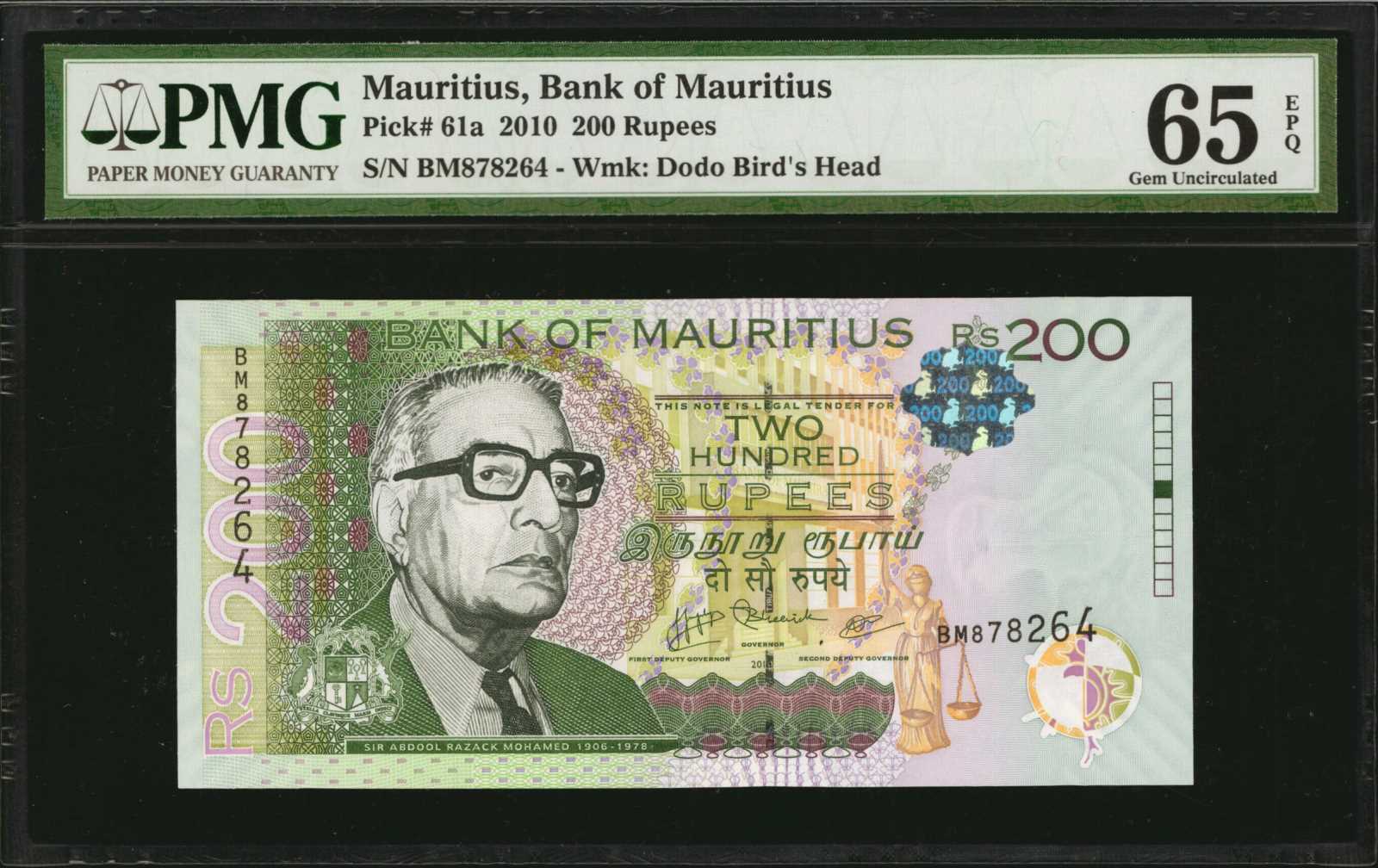 image for: Mauritius  200 rupees (B427bz)