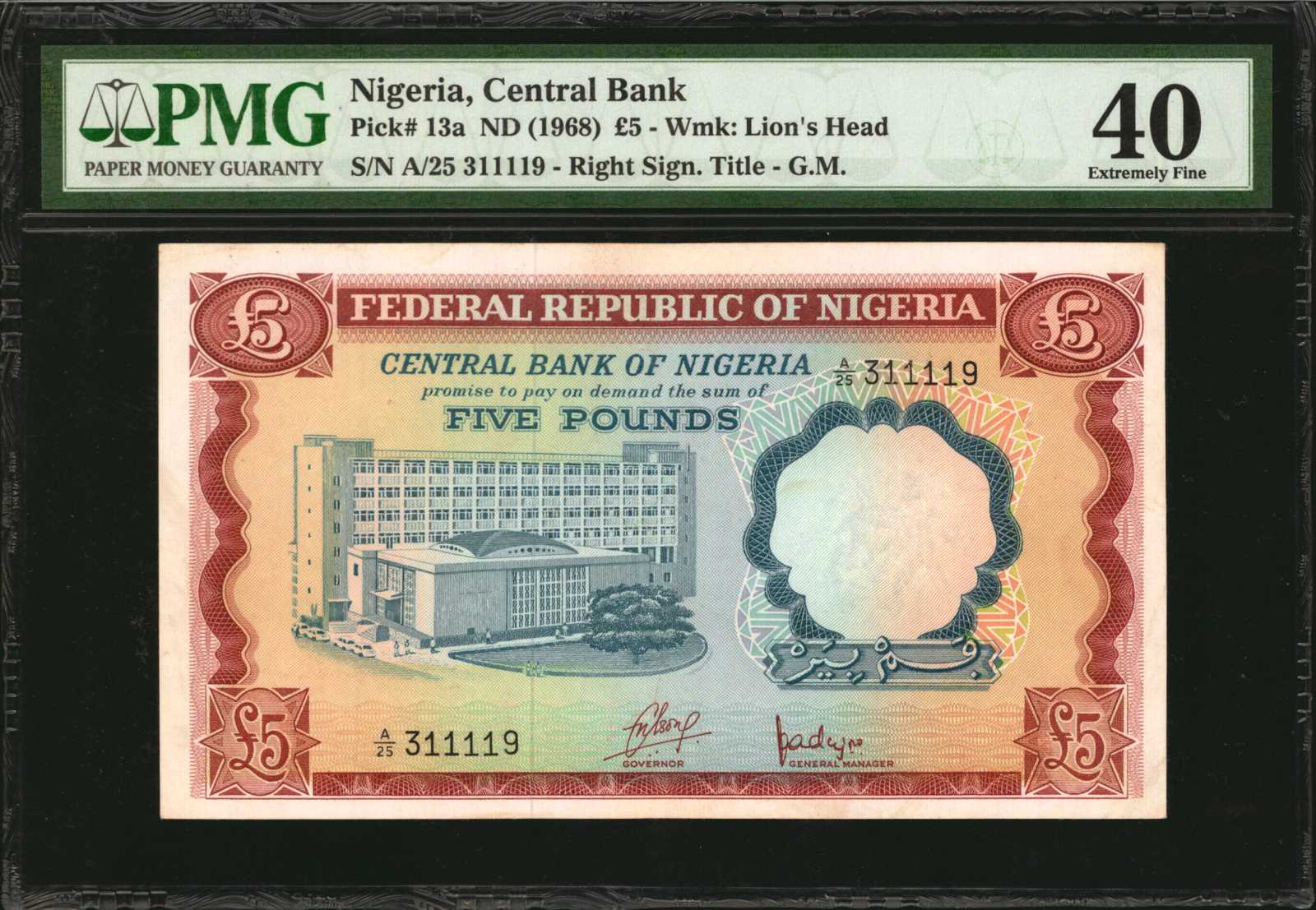 image for: Nigeria  5 pounds (B212as2)