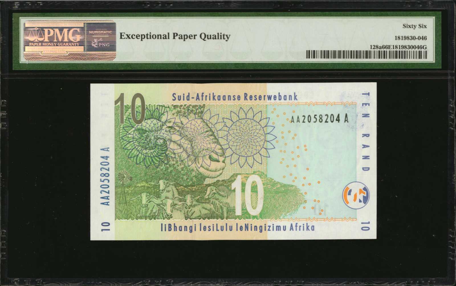 image for: South Africa  10 rand (B757as)