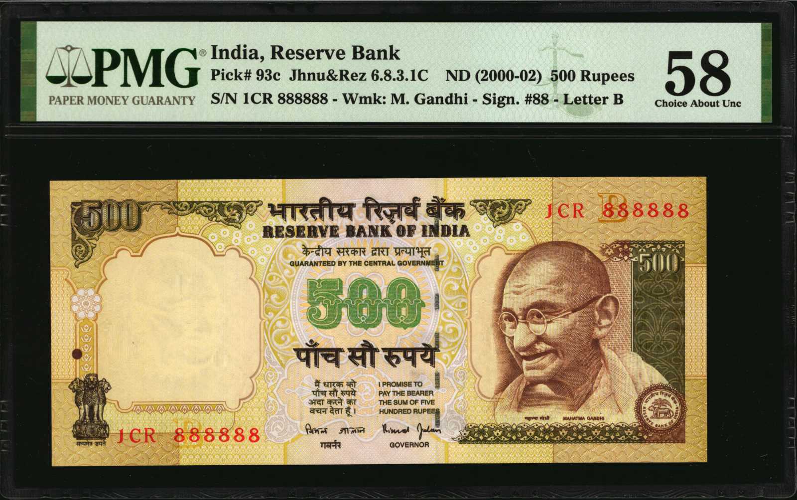 image for: India  500 rupees (B277a4)
